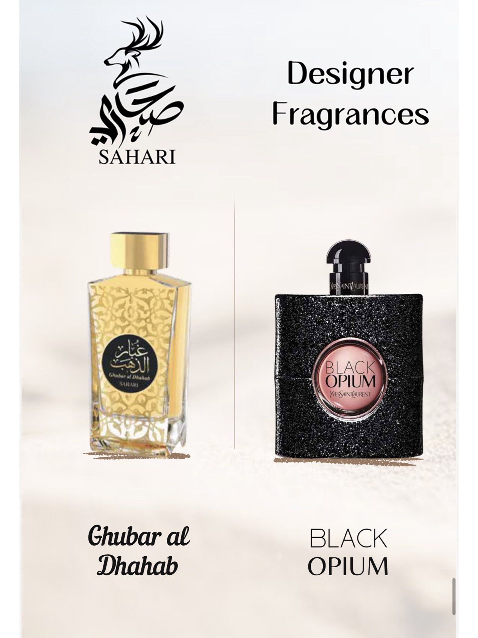 Sahari<br>GHUBAR AL DHAHAB - Image 2