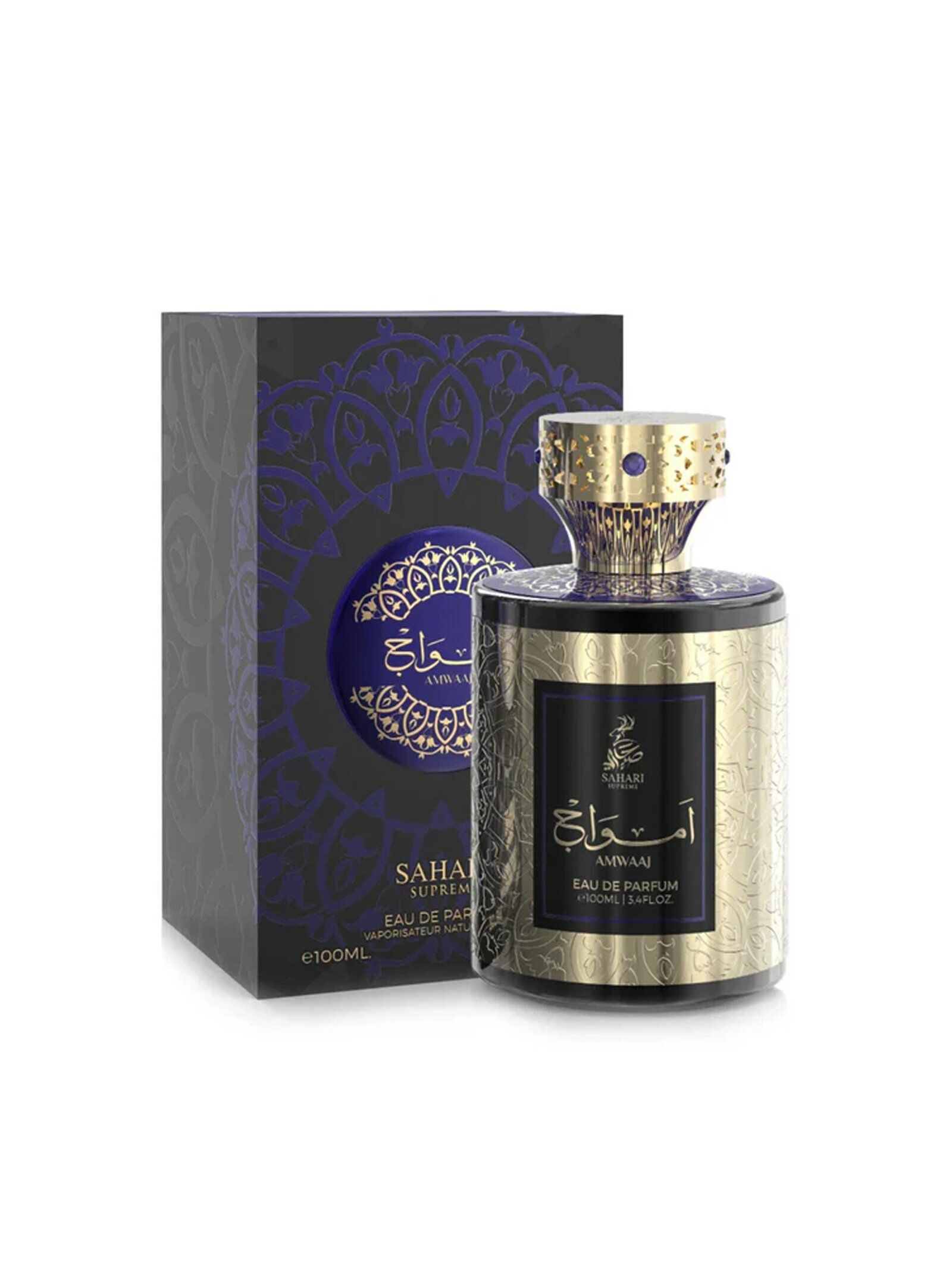 Sahari Supreme<br>AMWAAJ - Image 2
